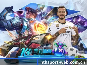 专业赛事服务, 为你而来
